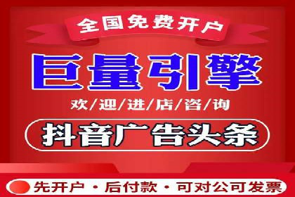 百度竞价代运营助力企业提升转化率案例